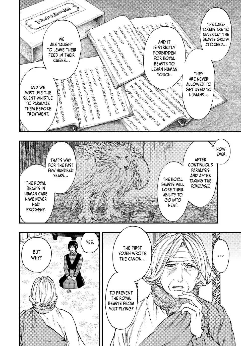Kemono no Souja Chapter 7.1 page 22 - 