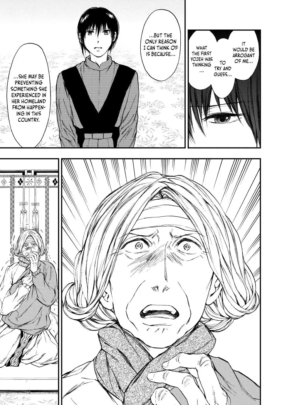 Kemono no Souja Chapter 7.1 page 23 - 