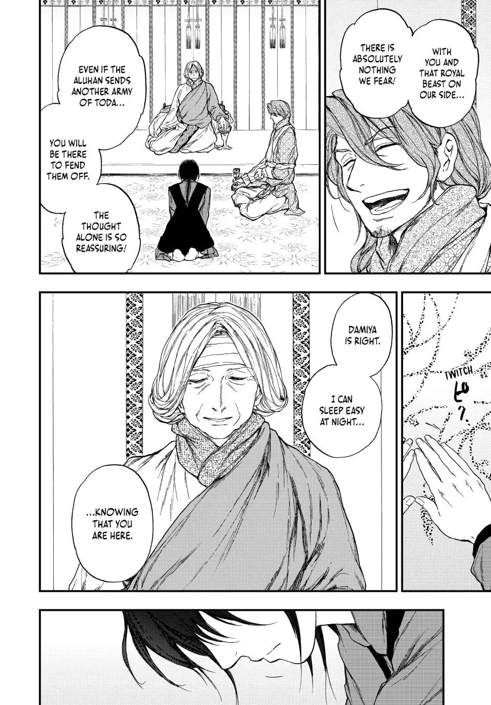 Kemono no Souja Chapter 7.1 page 8 - 