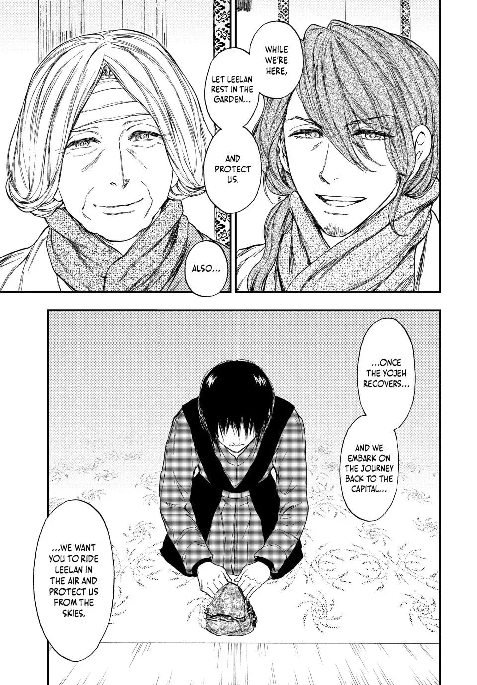 Kemono no Souja Chapter 7.1 page 9 - 