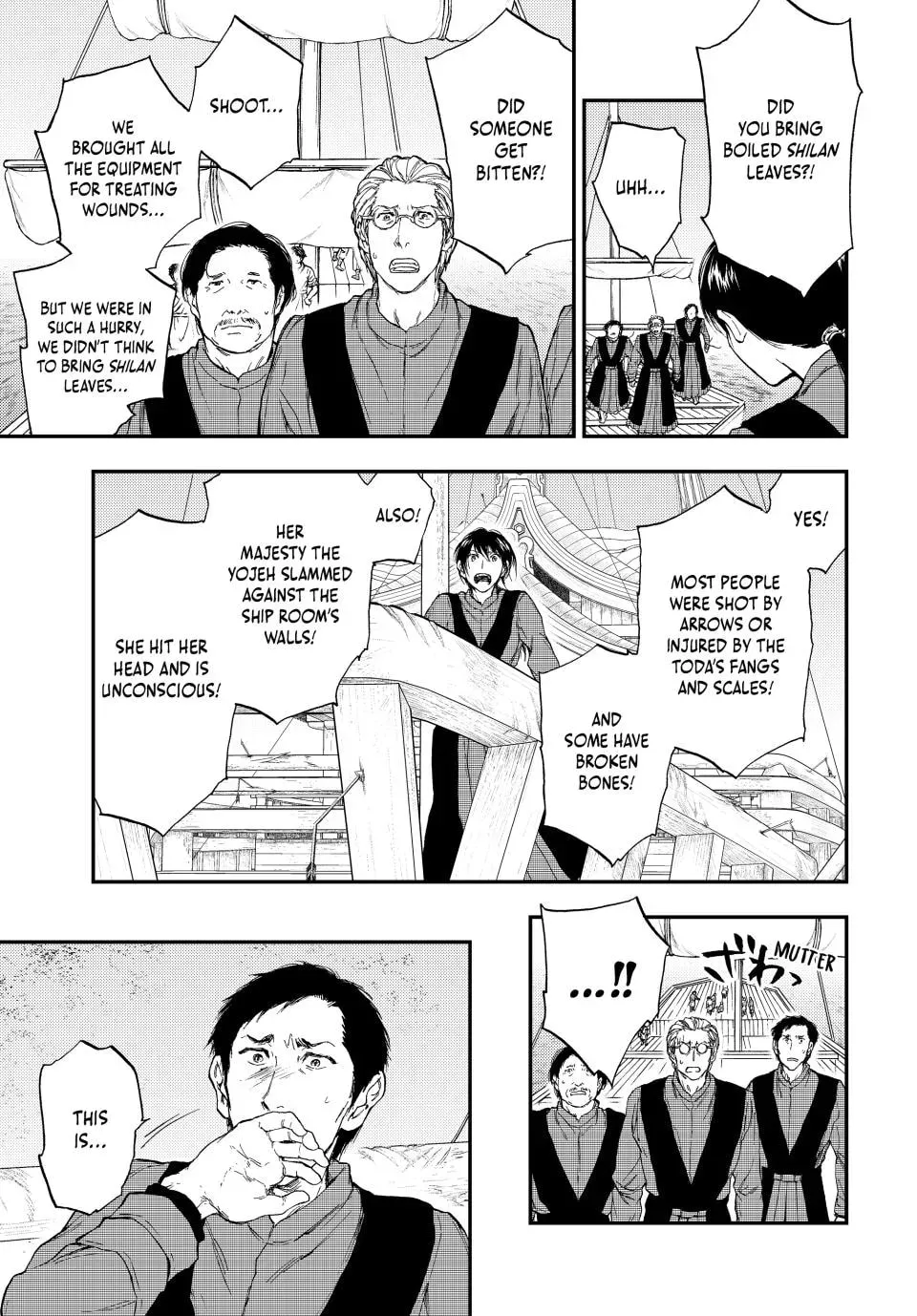 Kemono no Souja Chapter 7 page 3 - 