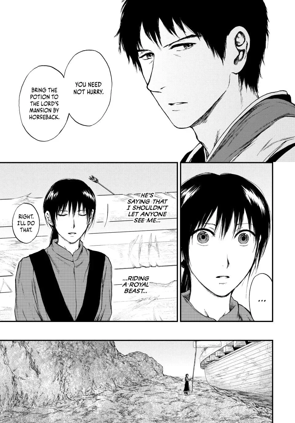 Kemono no Souja Chapter 7 page 5 - 
