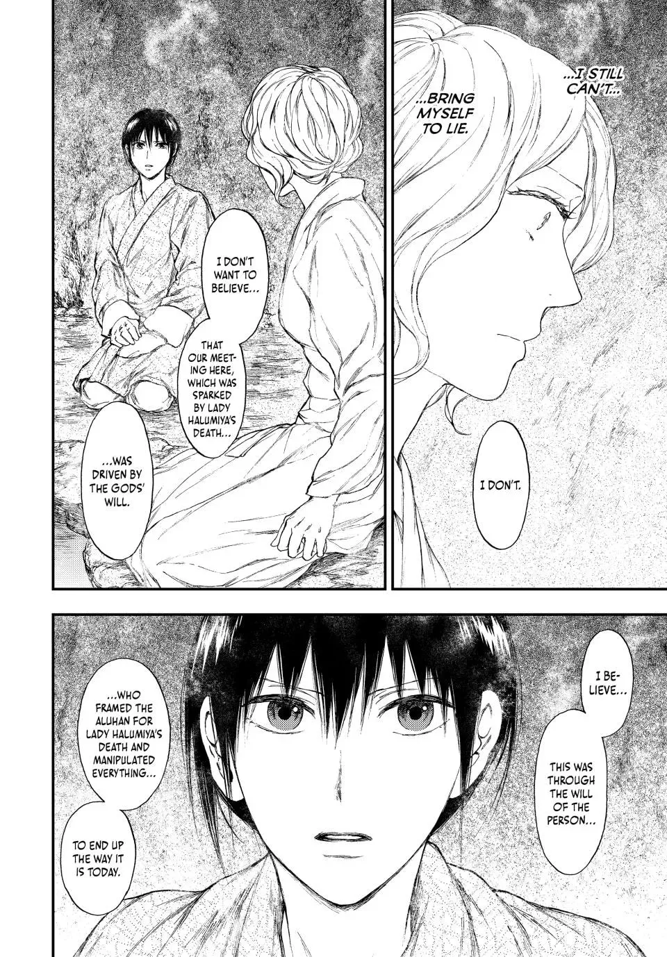 Kemono no Souja Chapter 8.1 page 16 - 