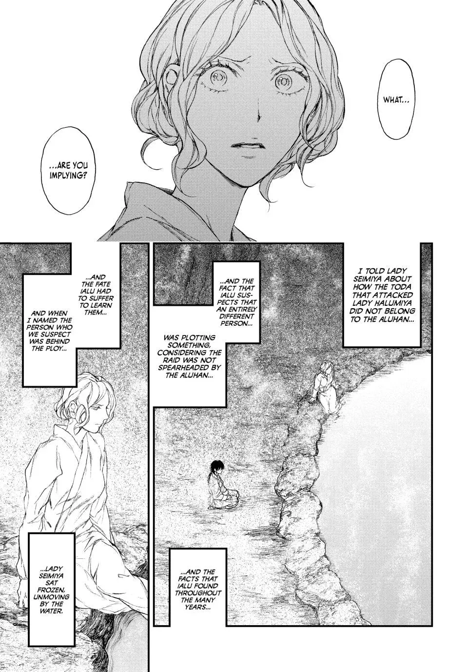 Kemono no Souja Chapter 8.1 page 17 - 