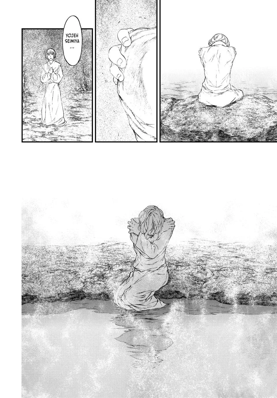 Kemono no Souja Chapter 8.1 page 20 - 