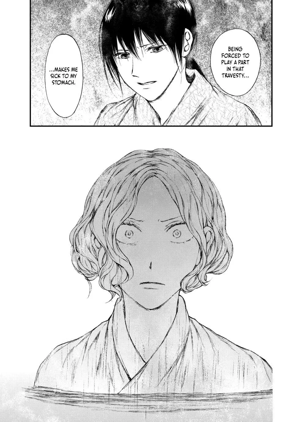 Kemono no Souja Chapter 8.1 page 3 - 