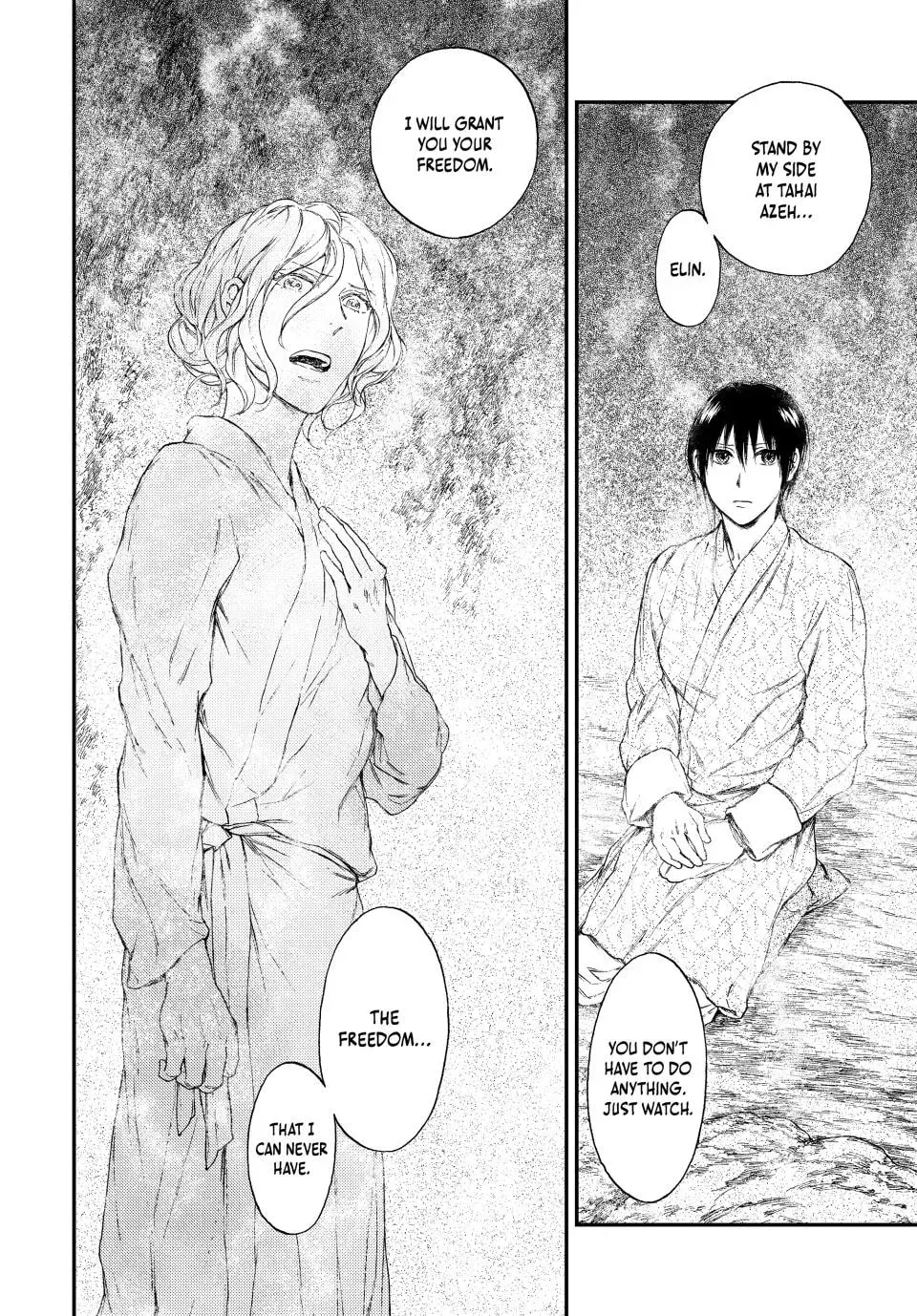 Kemono no Souja Chapter 8.1 page 22 - 