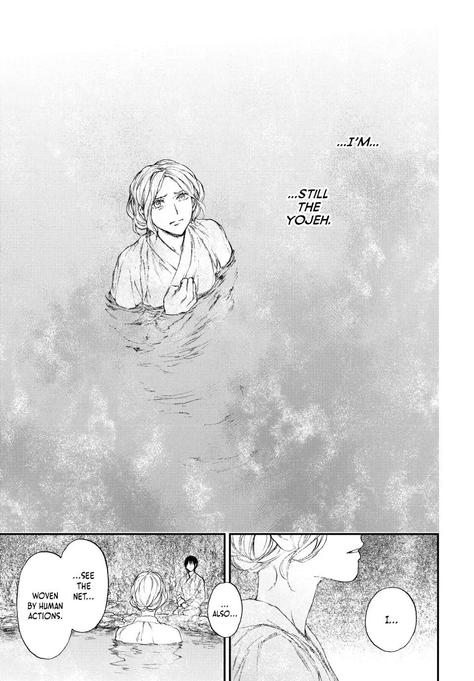 Kemono no Souja Chapter 8.1 page 5 - 