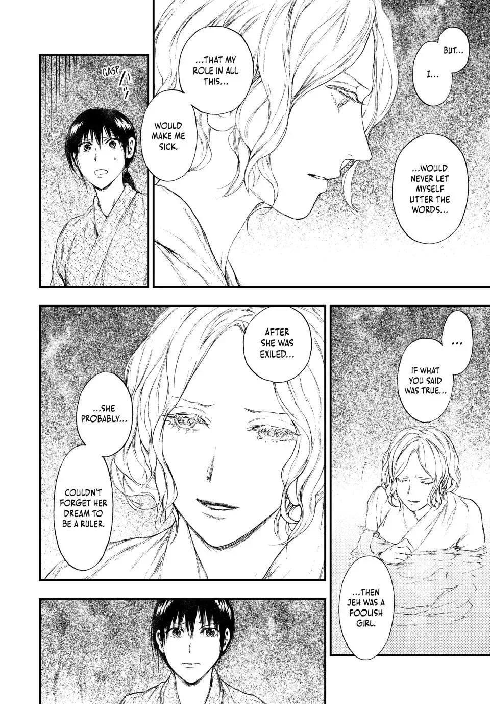 Kemono no Souja Chapter 8.1 page 6 - 