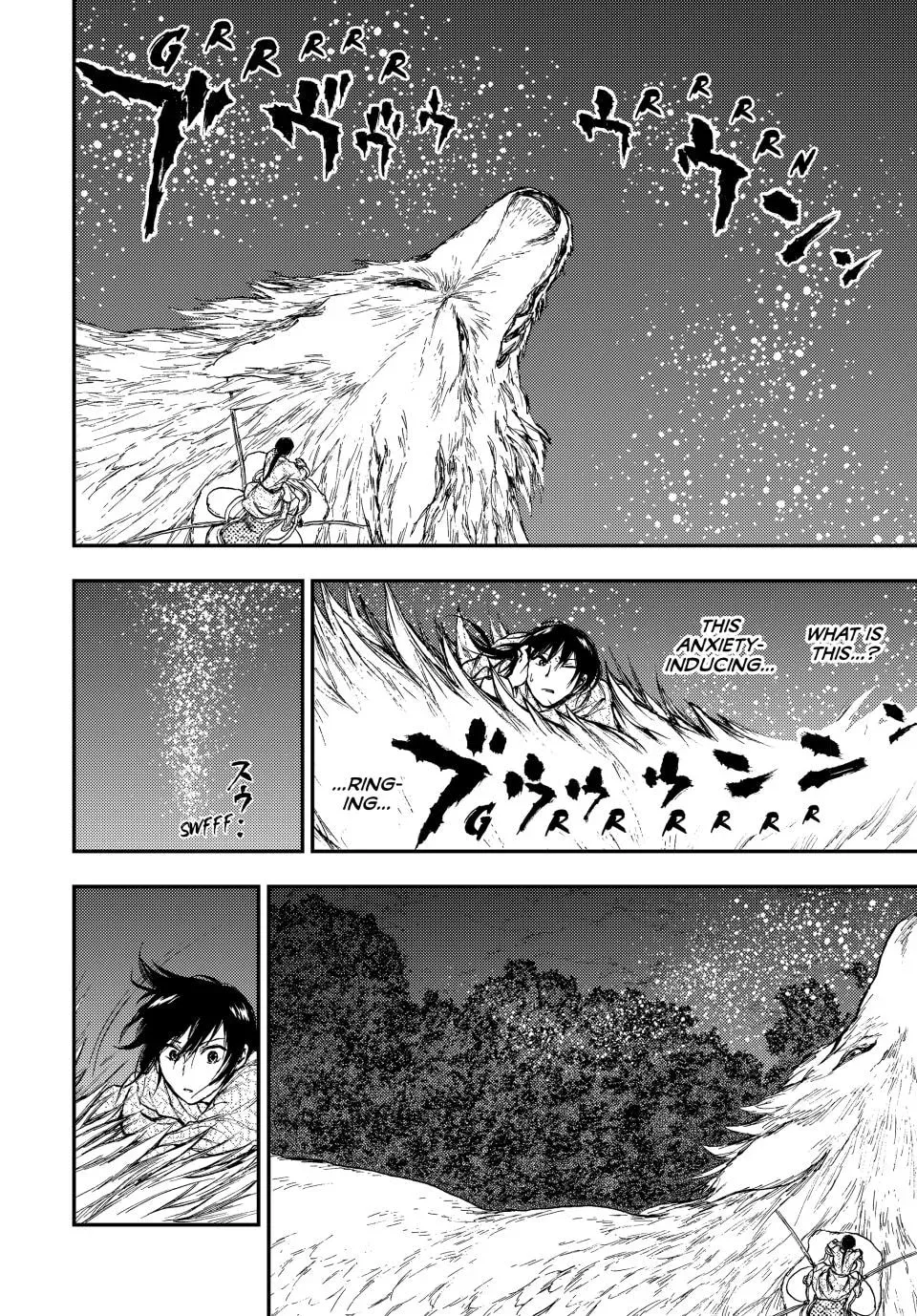 Kemono no Souja Chapter 8.2 page 2 - 