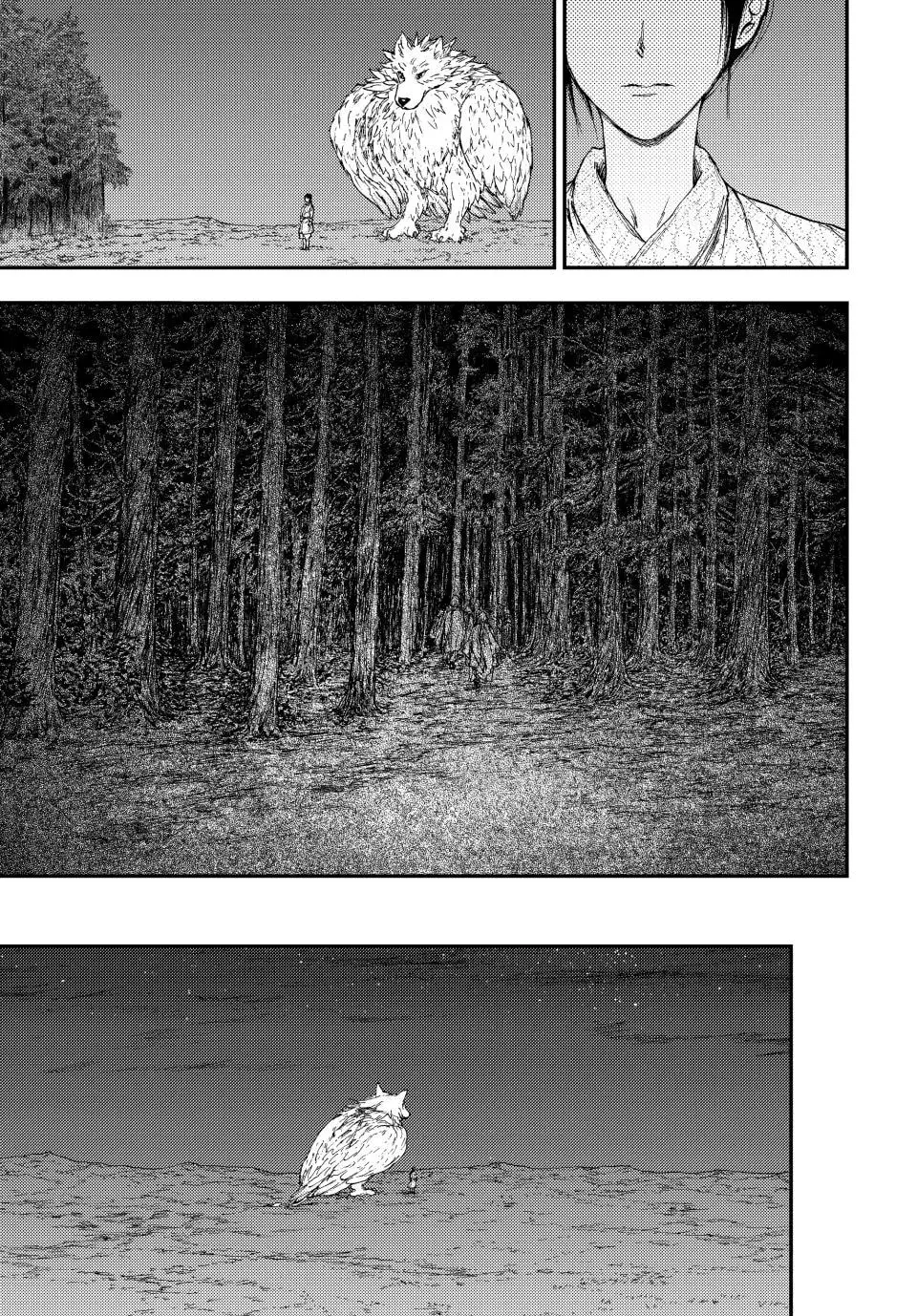 Kemono no Souja Chapter 8.2 page 17 - 