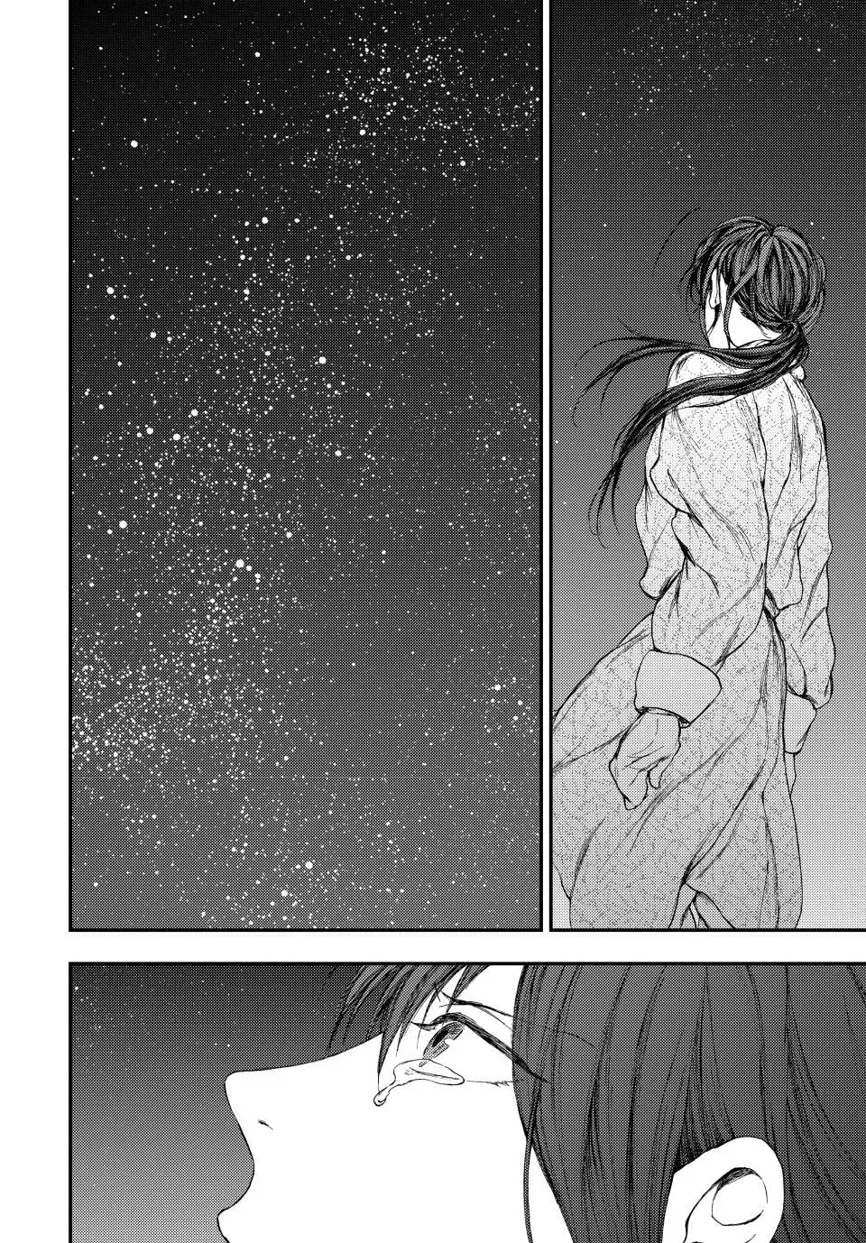 Kemono no Souja Chapter 8.2 page 18 - 