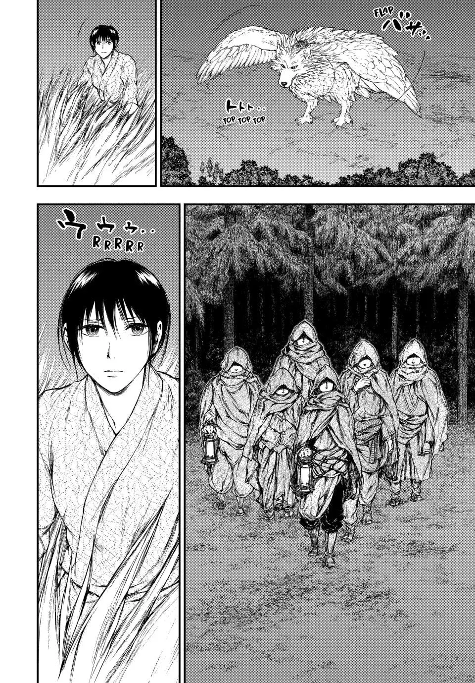 Kemono no Souja Chapter 8.2 page 4 - 