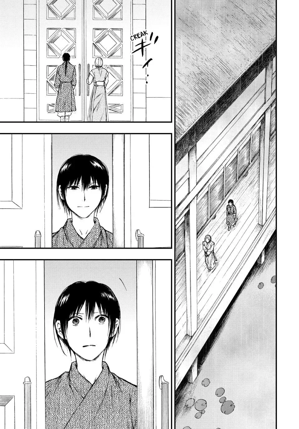 Kemono no Souja Chapter 8 page 3 - 