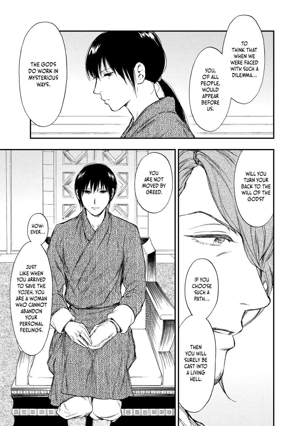 Kemono no Souja Chapter 8 page 7 - 