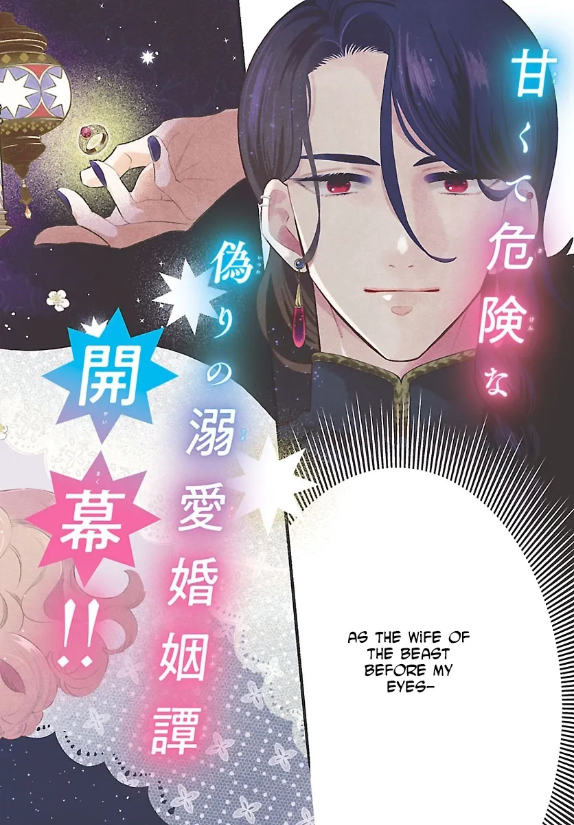 Kemono Ouji no Nisekoi Hanayome Chapter 1 page 2 - 