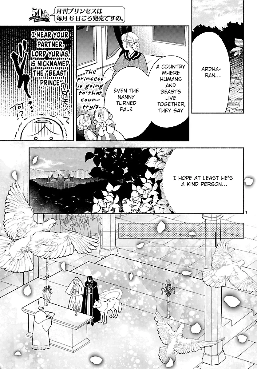 Kemono Ouji no Nisekoi Hanayome Chapter 1 page 11 - 
