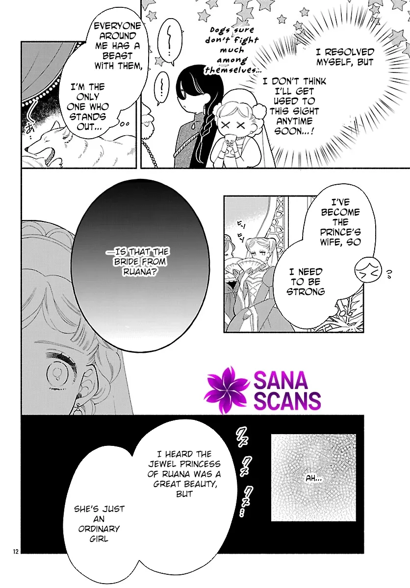 Kemono Ouji no Nisekoi Hanayome Chapter 1 page 16 - 