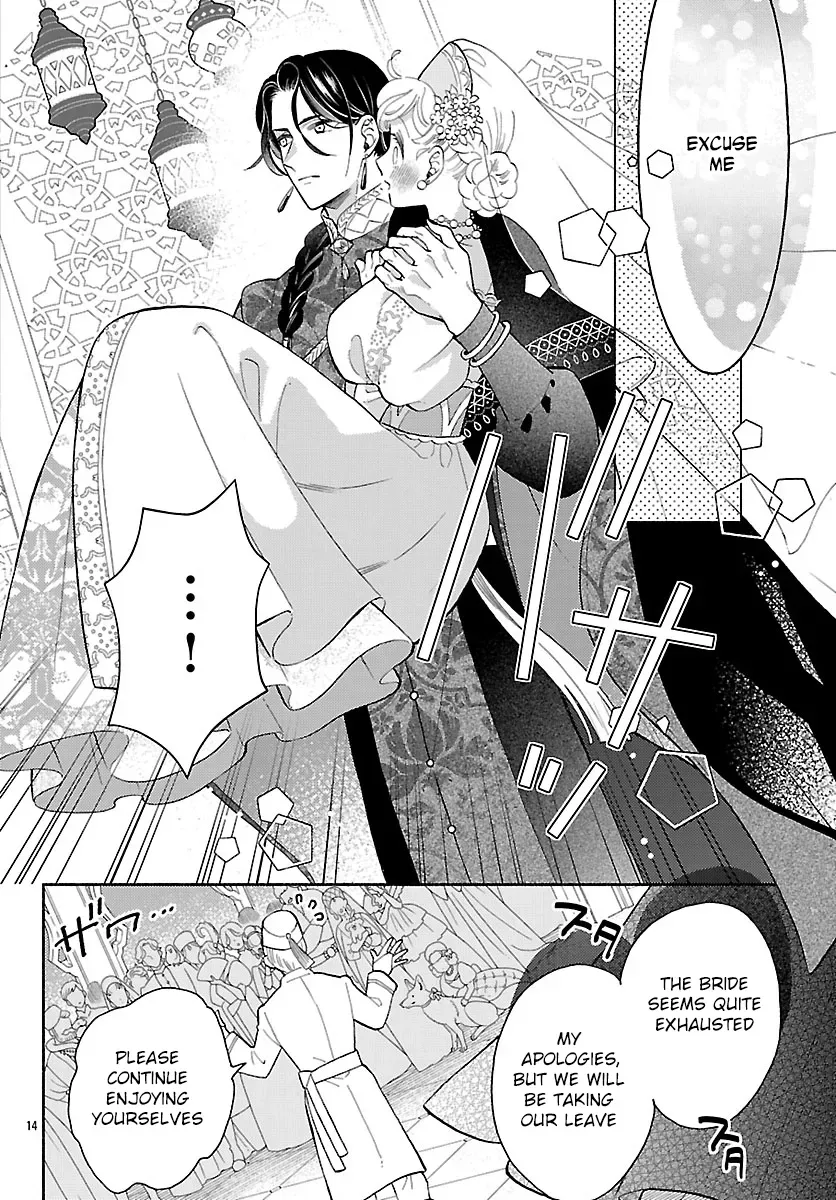 Kemono Ouji no Nisekoi Hanayome Chapter 1 page 18 - 
