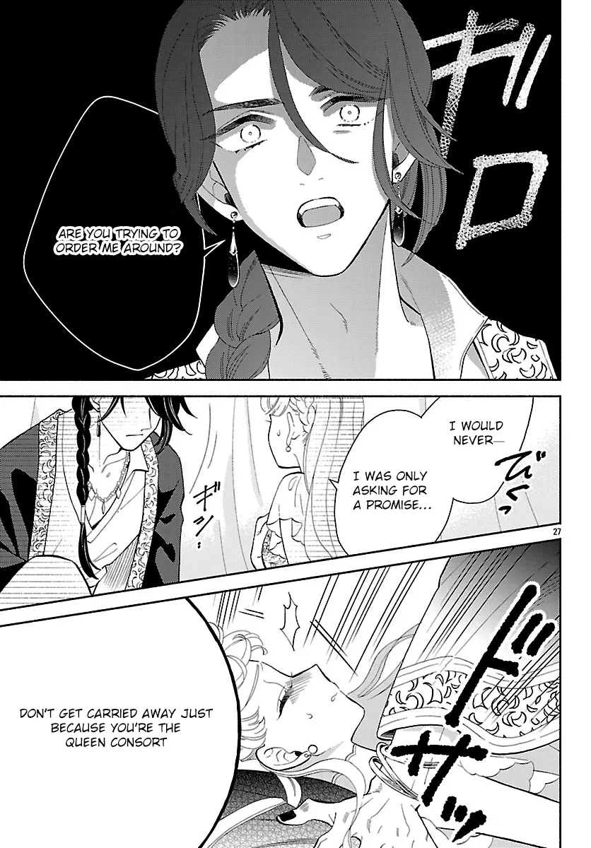 Kemono Ouji no Nisekoi Hanayome Chapter 1 page 31 - 