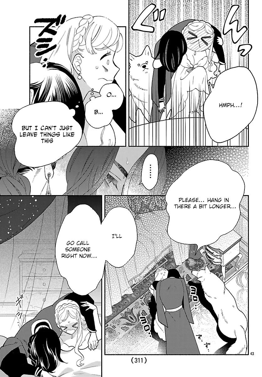 Kemono Ouji no Nisekoi Hanayome Chapter 1 page 47 - 
