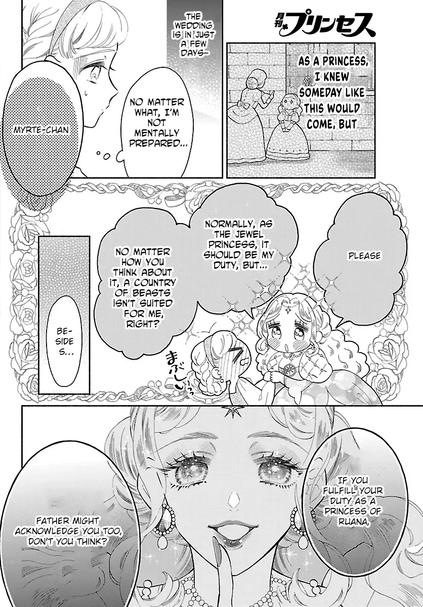 Kemono Ouji no Nisekoi Hanayome Chapter 1 page 8 - 