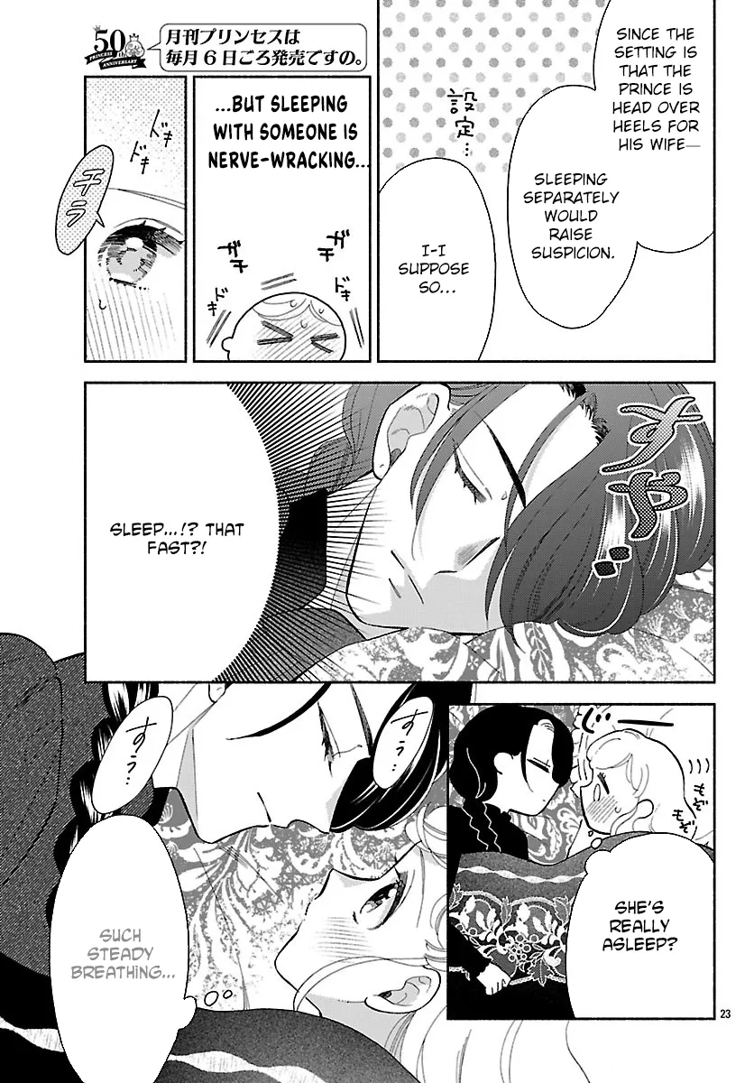 Kemono Ouji no Nisekoi Hanayome Chapter 2 page 23 - 