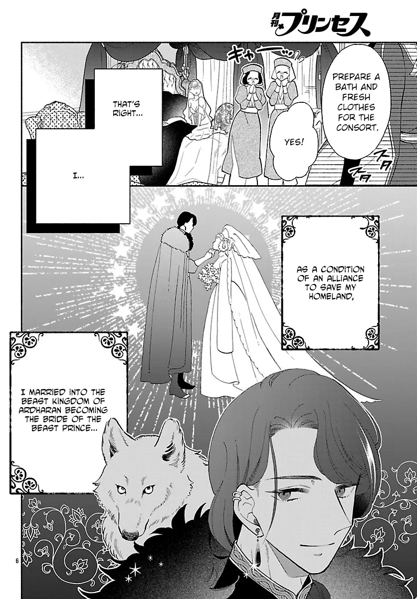 Kemono Ouji no Nisekoi Hanayome Chapter 2 page 6 - 