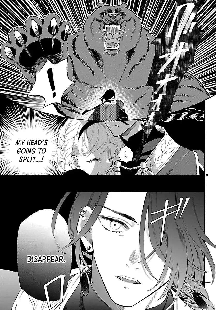 Kemono Ouji no Nisekoi Hanayome Chapter 3 page 9 - 