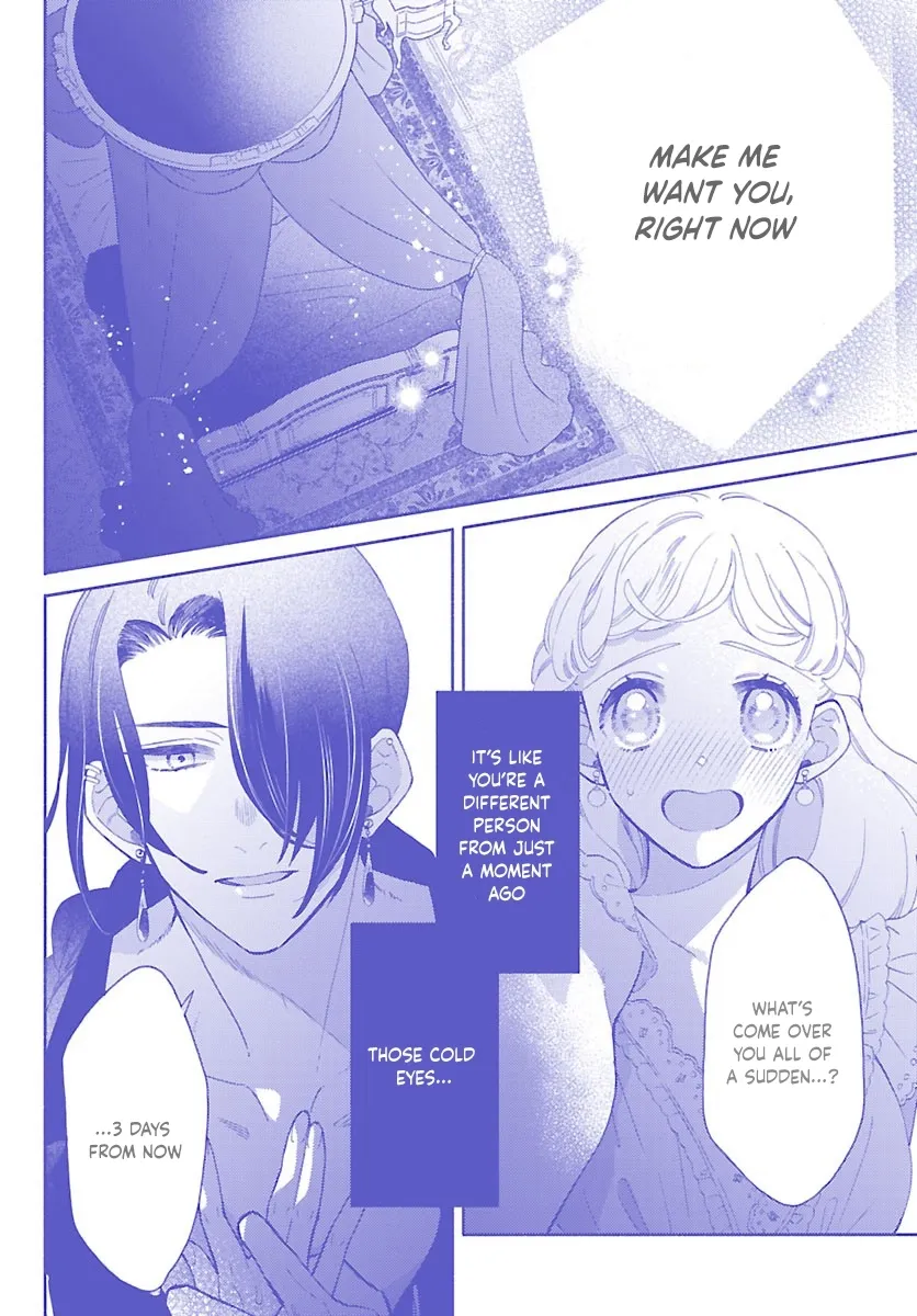 Kemono Ouji no Nisekoi Hanayome Chapter 5 page 2 - 