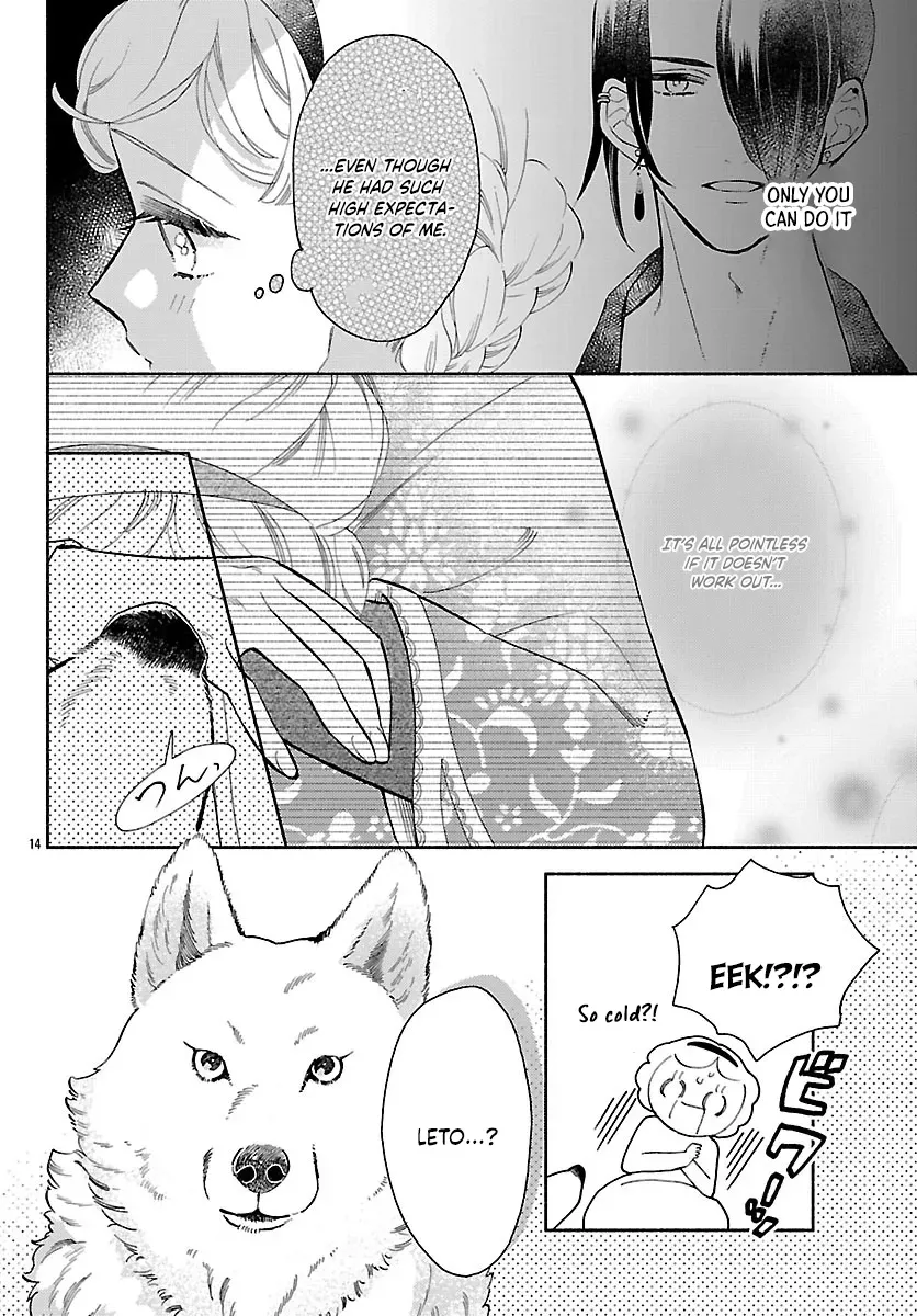Kemono Ouji no Nisekoi Hanayome Chapter 5 page 16 - 