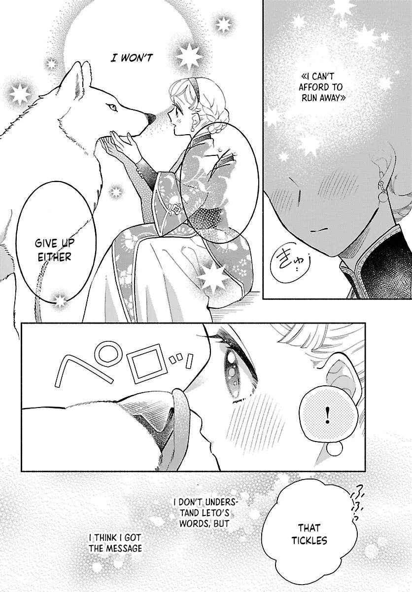 Kemono Ouji no Nisekoi Hanayome Chapter 5 page 18 - 