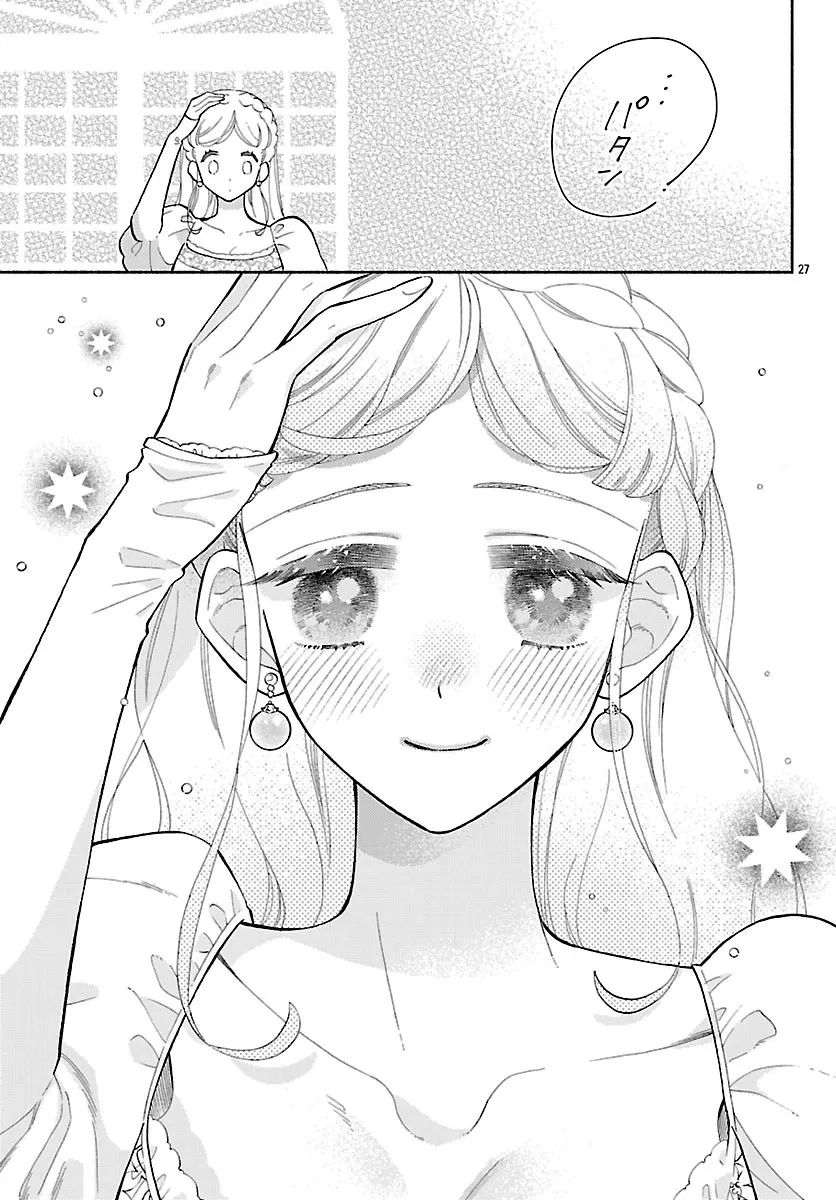 Kemono Ouji no Nisekoi Hanayome Chapter 5 page 29 - 