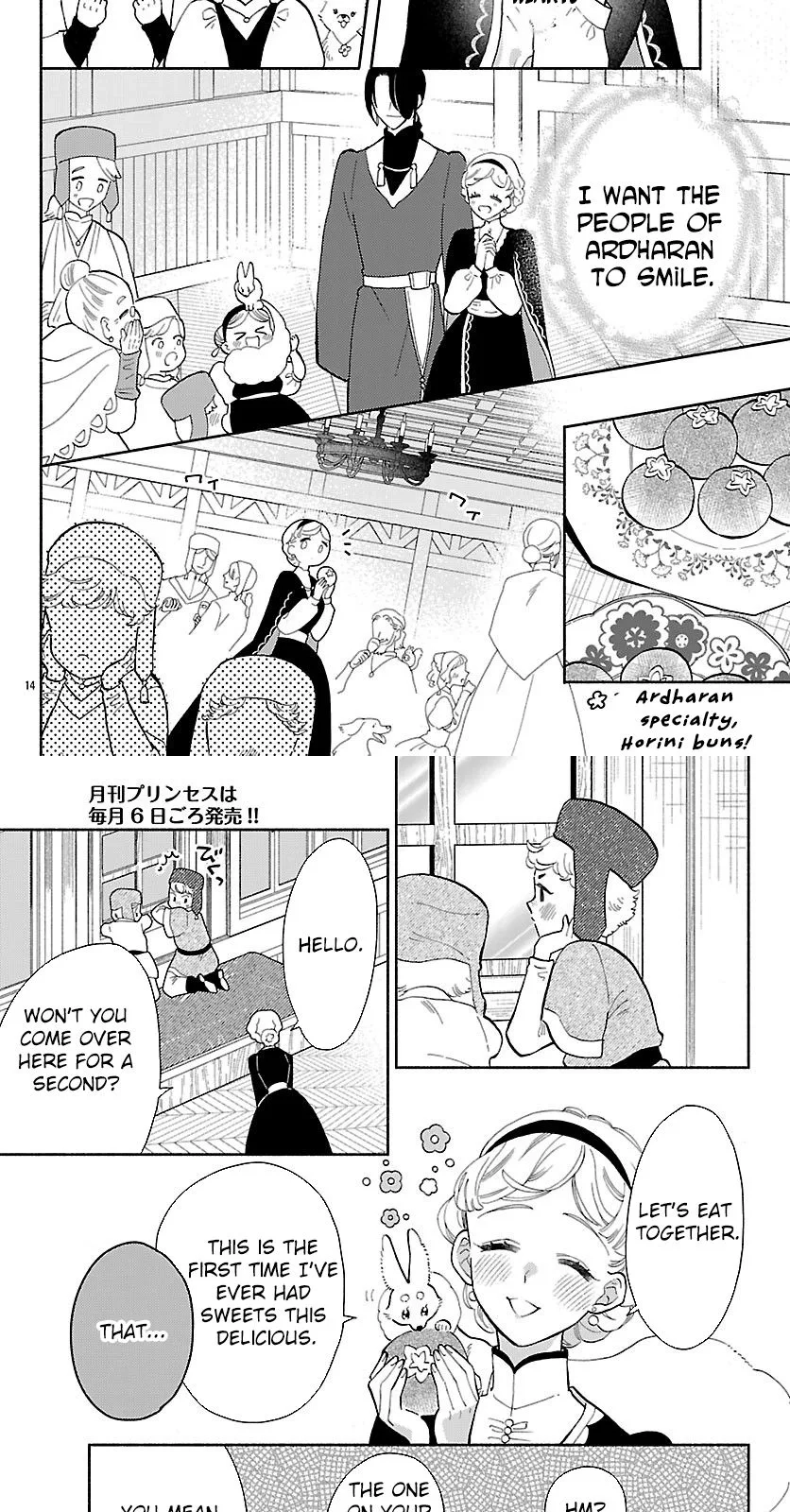 Kemono Ouji no Nisekoi Hanayome Chapter 6 page 11 - 