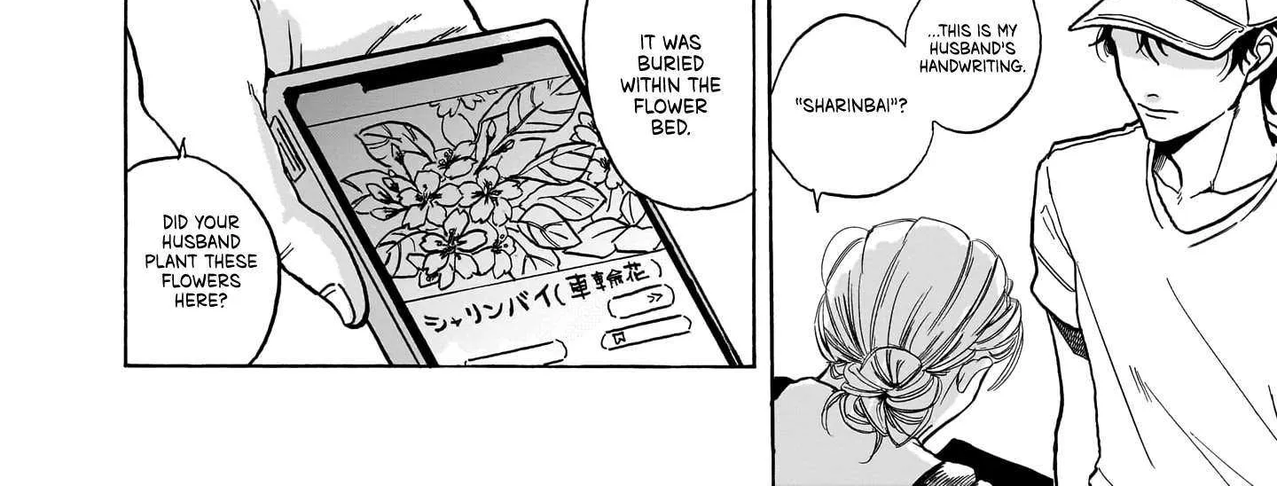Kemuri no Mukou ni Koe ga Kikoeru Chapter 1 page 54 - 