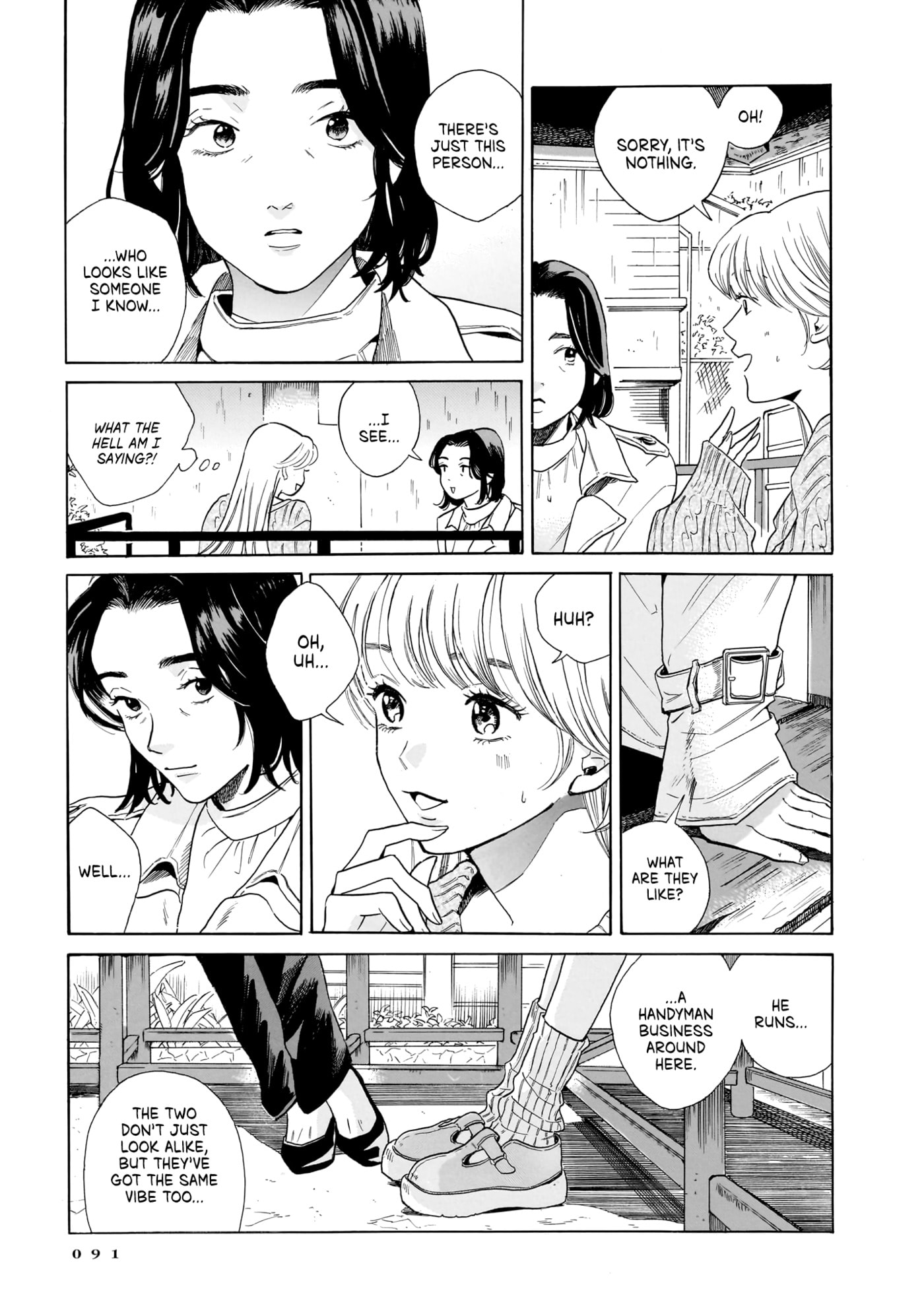 Kemuri no Mukou ni Koe ga Kikoeru Chapter 10 page 11 - 