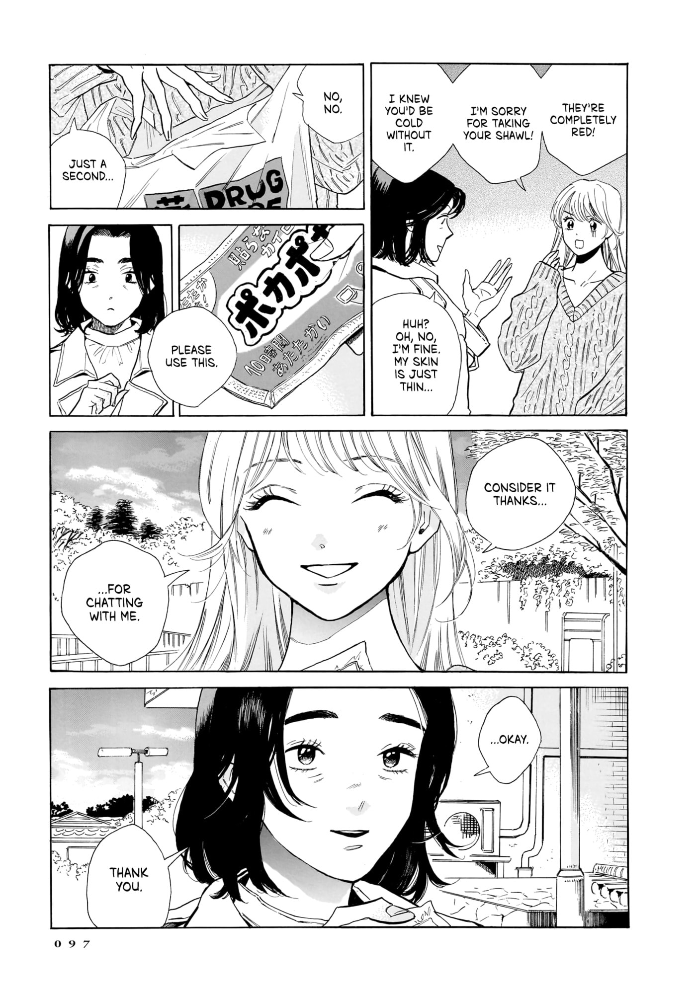 Kemuri no Mukou ni Koe ga Kikoeru Chapter 10 page 17 - 