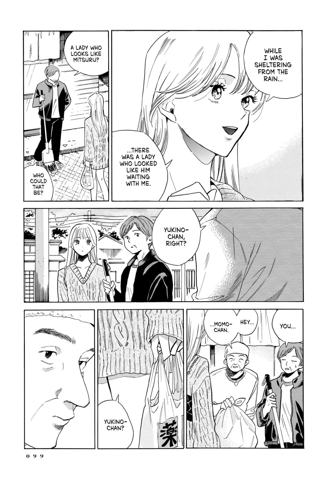 Kemuri no Mukou ni Koe ga Kikoeru Chapter 10 page 19 - 