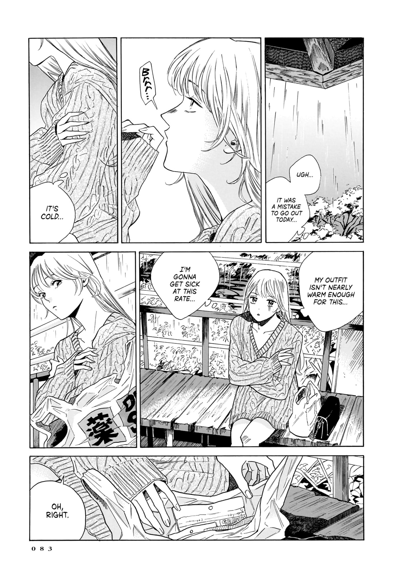 Kemuri no Mukou ni Koe ga Kikoeru Chapter 10 page 3 - 