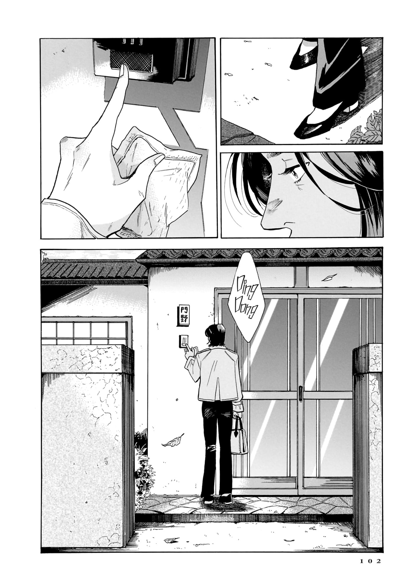 Kemuri no Mukou ni Koe ga Kikoeru Chapter 10 page 22 - 