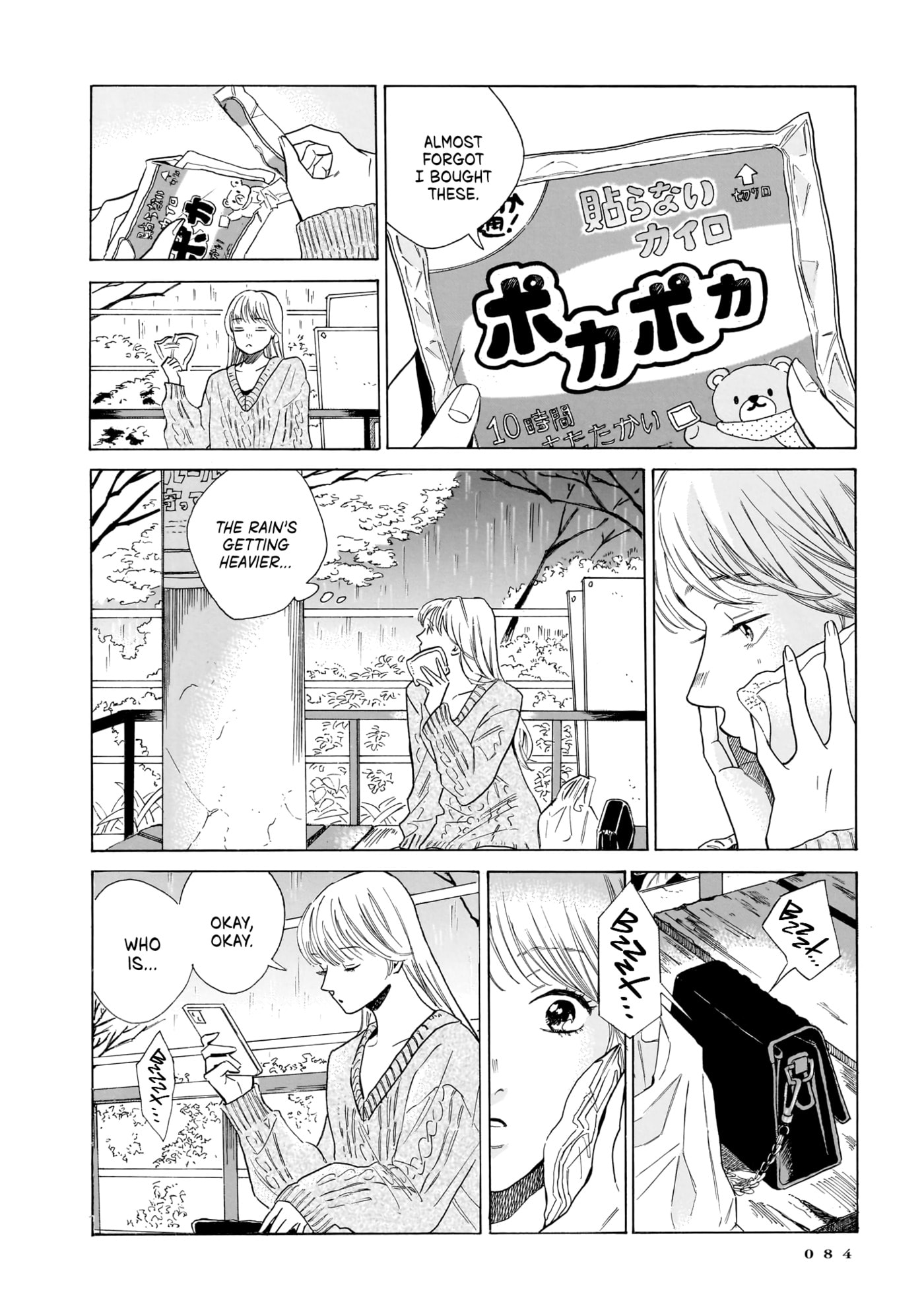 Kemuri no Mukou ni Koe ga Kikoeru Chapter 10 page 4 - 