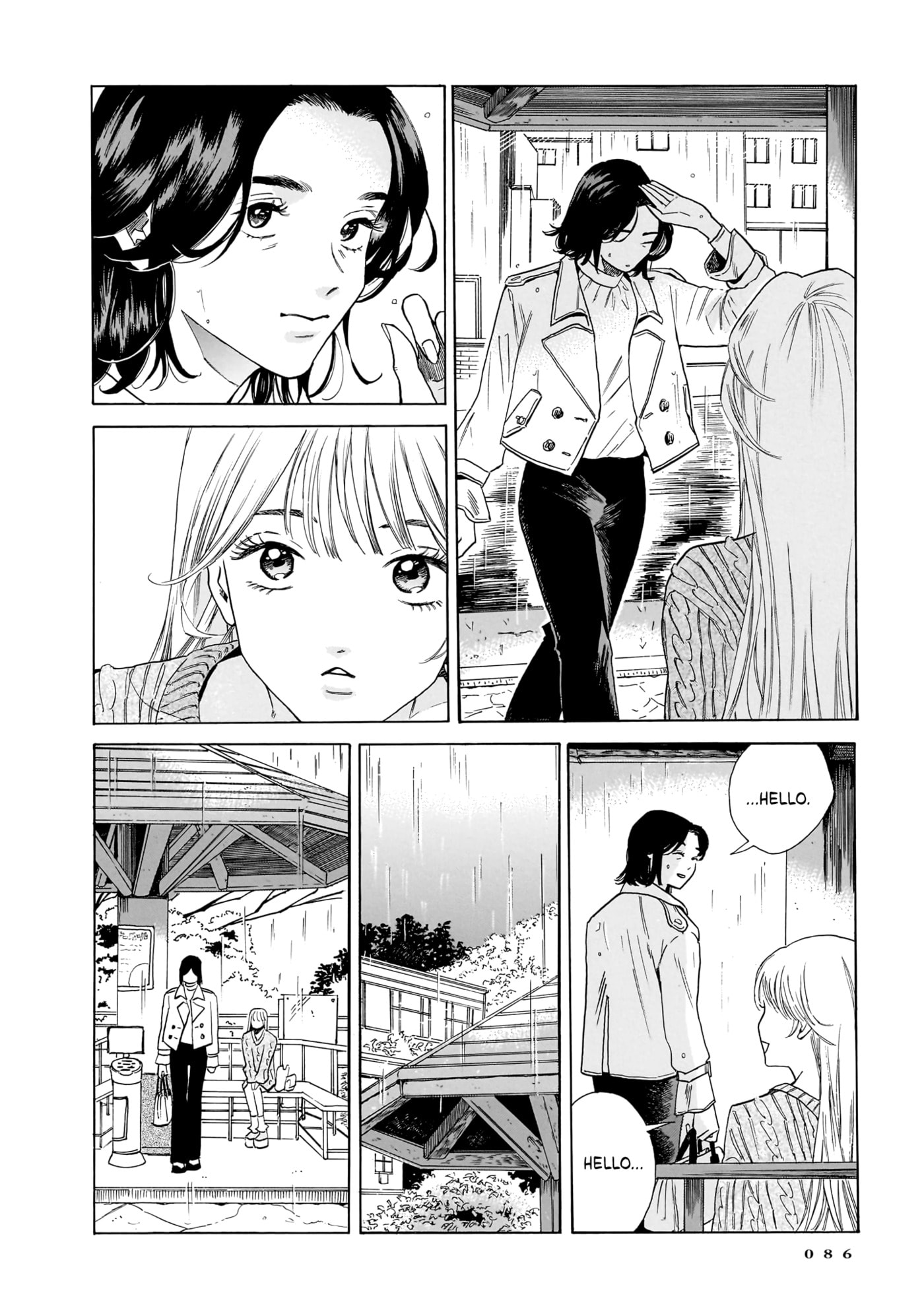Kemuri no Mukou ni Koe ga Kikoeru Chapter 10 page 6 - 