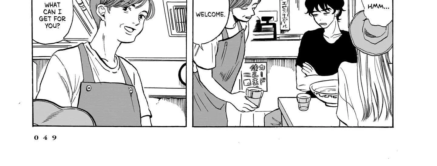 Kemuri no Mukou ni Koe ga Kikoeru Chapter 2 page 7 - 
