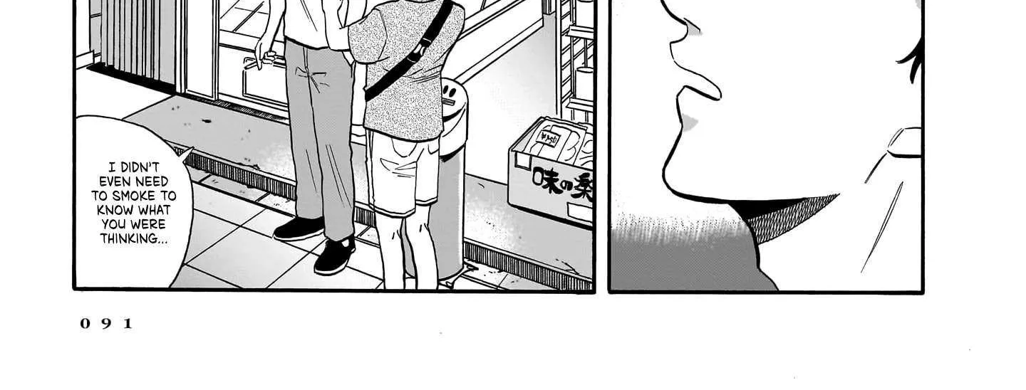Kemuri no Mukou ni Koe ga Kikoeru Chapter 3 page 11 - 