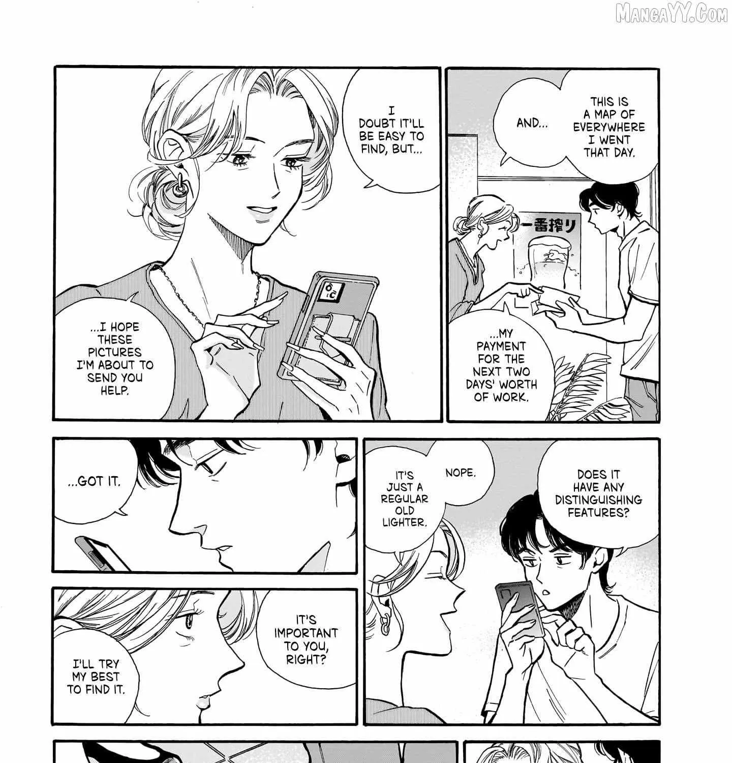 Kemuri no Mukou ni Koe ga Kikoeru Chapter 6 page 22 - 