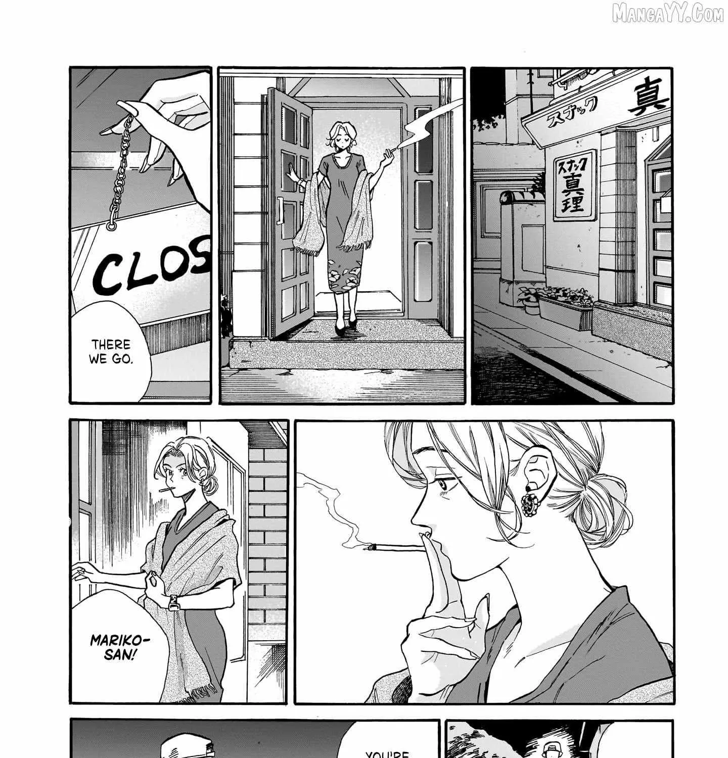 Kemuri no Mukou ni Koe ga Kikoeru Chapter 6 page 52 - 