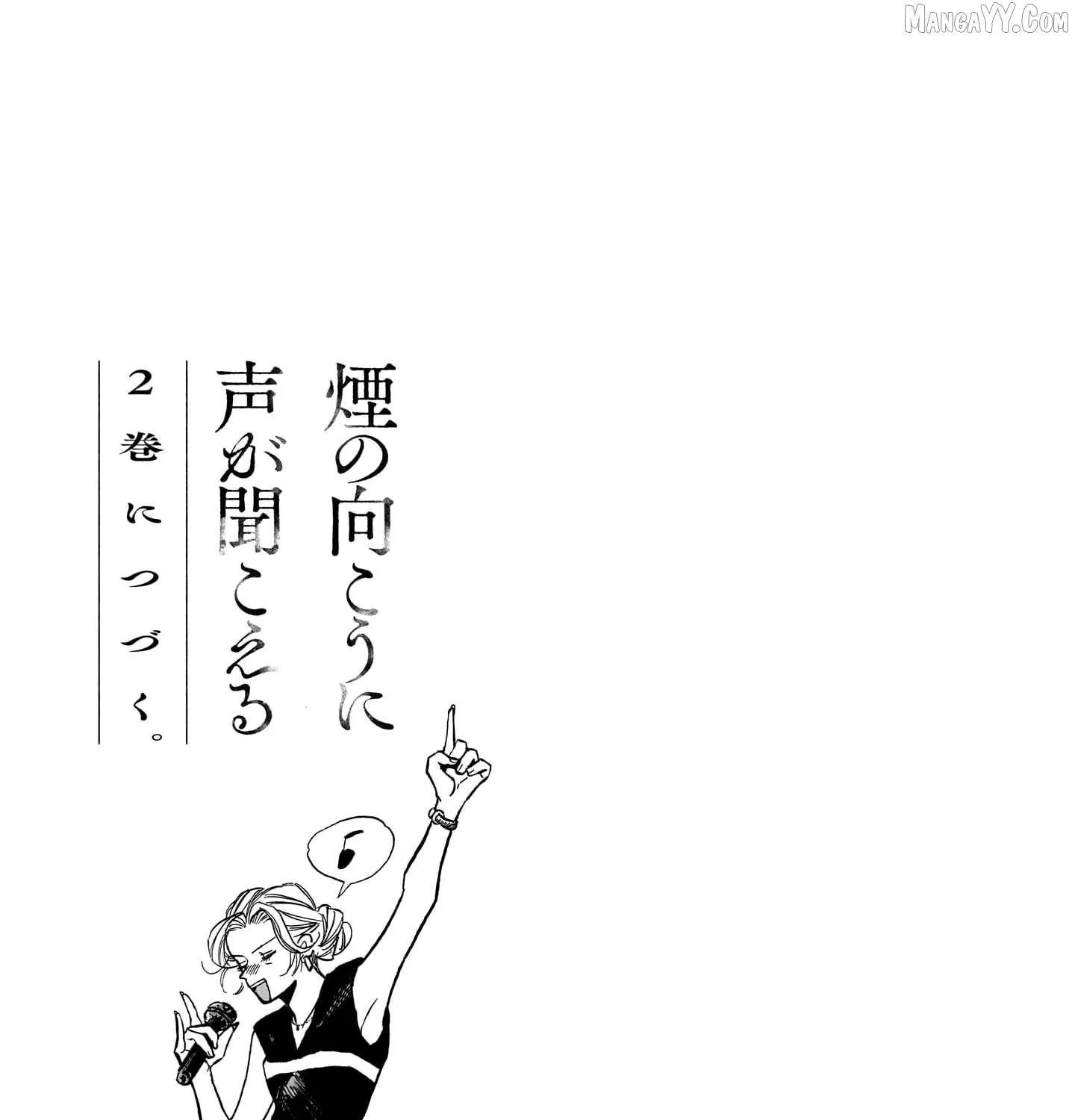 Kemuri no Mukou ni Koe ga Kikoeru Chapter 6 page 66 - 