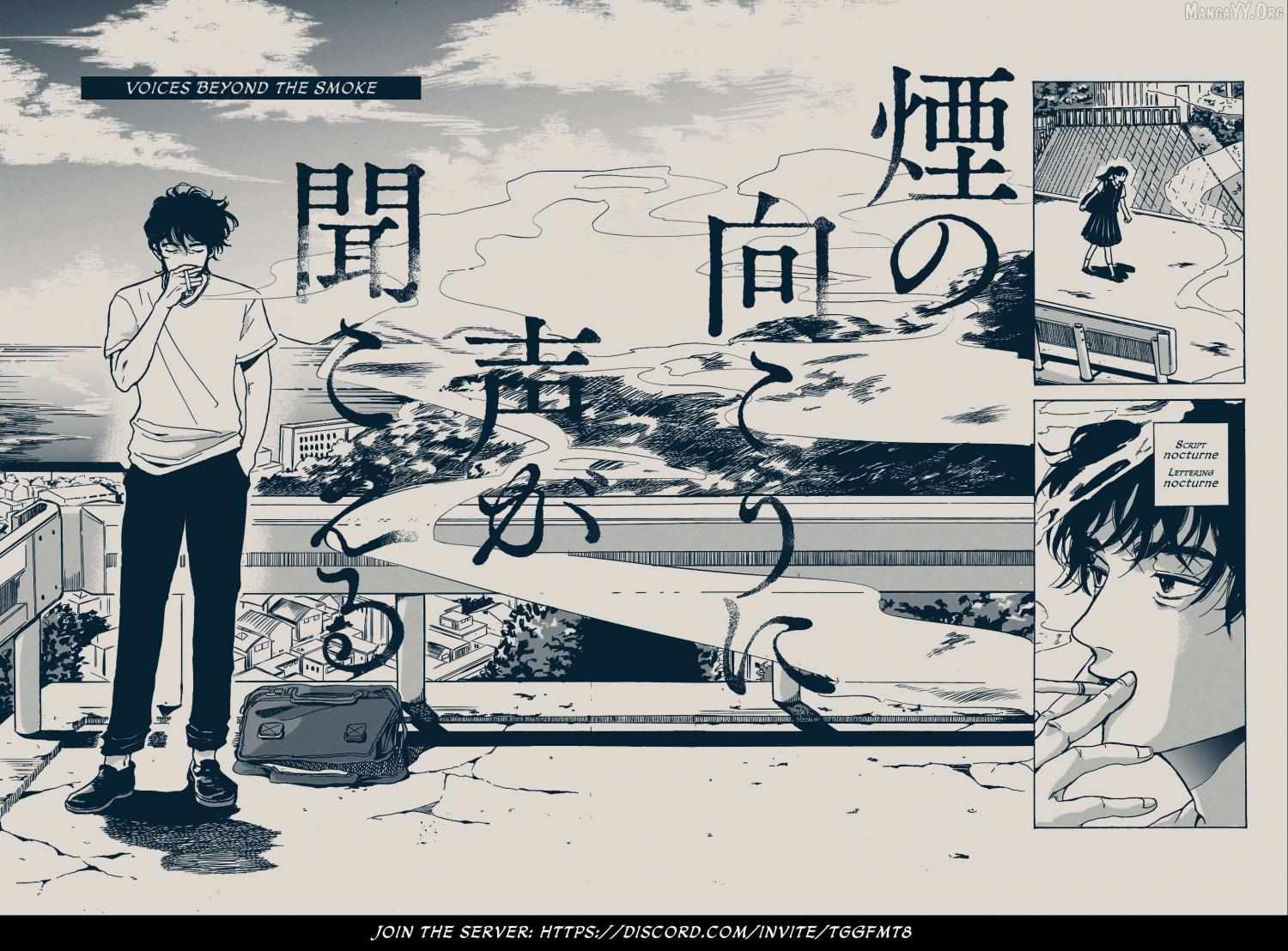 Kemuri no Mukou ni Koe ga Kikoeru Chapter 7 page 27 - 