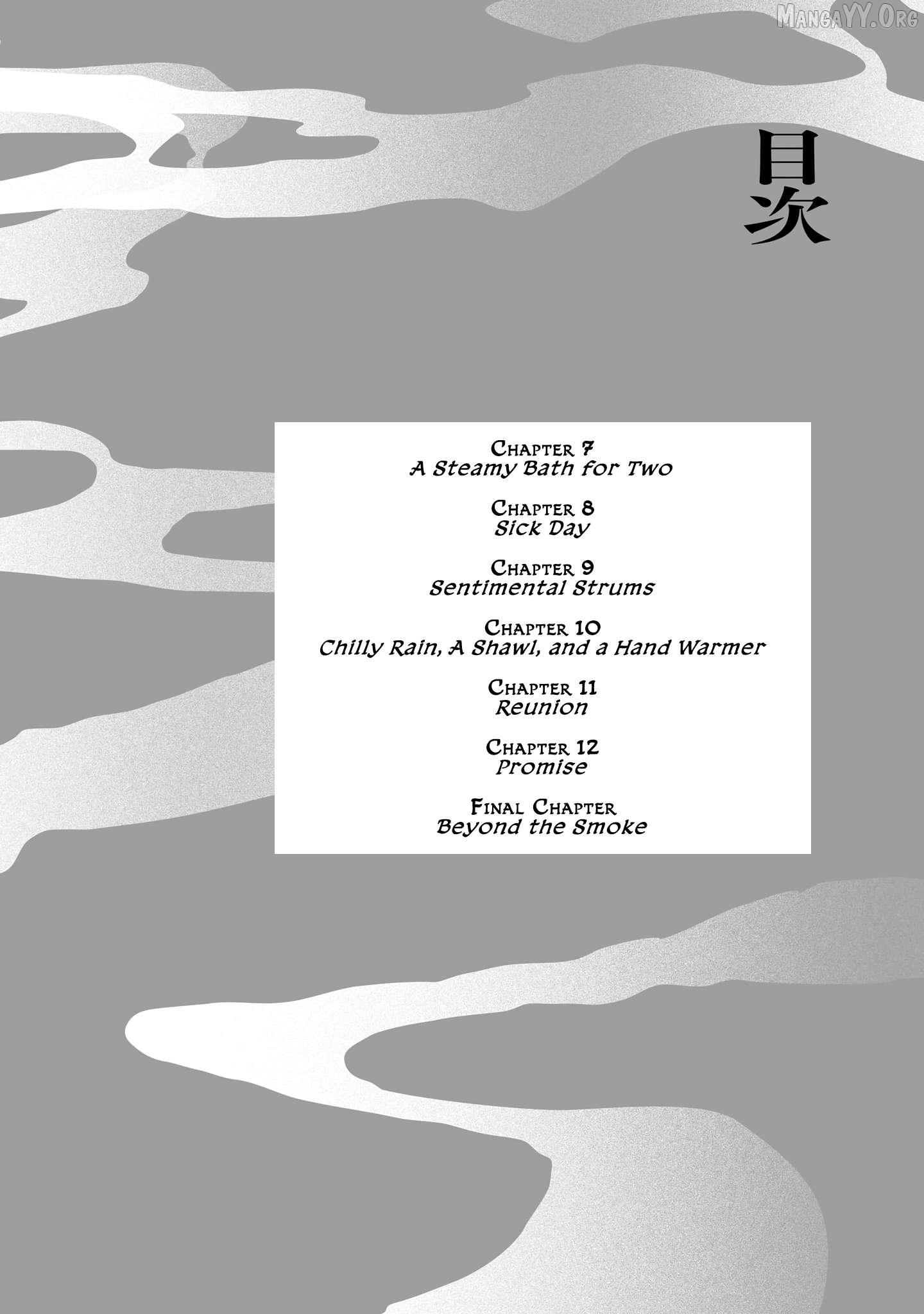 Kemuri no Mukou ni Koe ga Kikoeru Chapter 7 page 4 - 