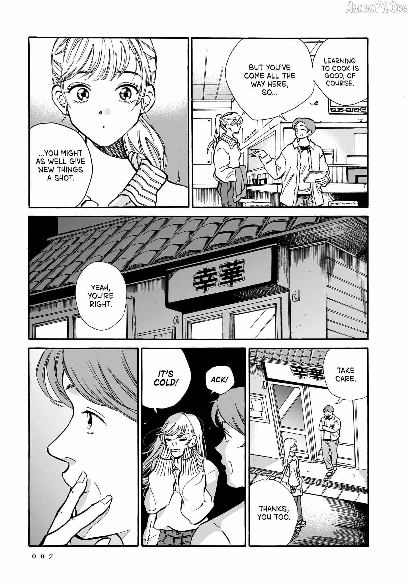 Kemuri no Mukou ni Koe ga Kikoeru Chapter 7 page 9 - 